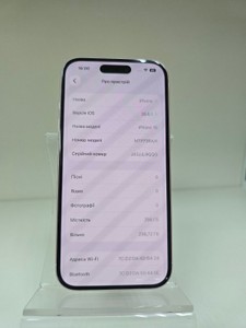 Б/в Мобільний телефон Apple iphone 15 256gb 01-201169325