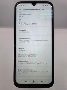 Б/у Мобільний телефон Xiaomi redmi 15c 4g 8/256gb 01-201169230
