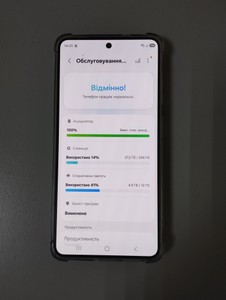 Б/в Мобільний телефон Samsung galaxy s26 sm-s942b 12/256 gb 01-201170646