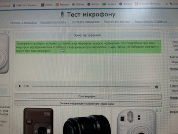 Б/в Мікрофон Panasonic rp-vk21 01-201177919