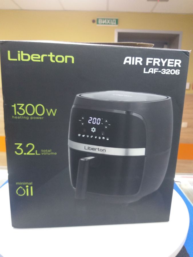 Liberton laf-3206