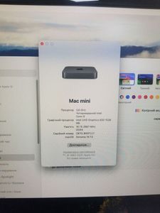 01-200394682: Apple mac mini a1993