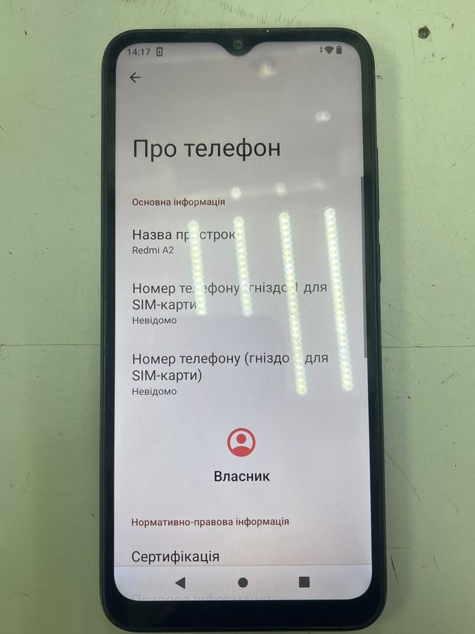 redmi a2 2/32gb