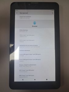 01-200548318: Pixus touch 7 16gb 3g