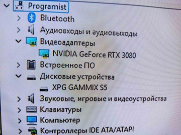 01-200612526: Пк amd ryzen 9 5900x/ram 32 gb/hdd відсутній+відсутній/ssd 2000 gb+відсутній/nvidia rtx 3080 (geforce)