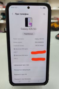 01-200612281: Samsung galaxy a35 5g 6/128gb
