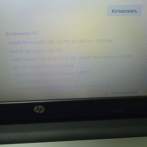 01-200620545: Hp 15/pentium n3710 ddr3/4gb ddr3/hdd 500 gb/ssd *відсутній/radeon r5 m330