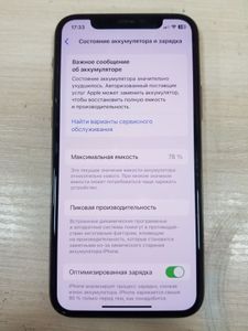 01-200593744: Apple iphone 11 pro 64gb