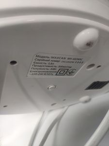 01-200745732: Maxcan mh-602