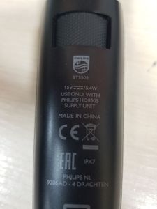 01-200740997: Philips bt 5502