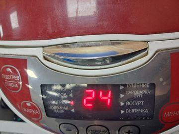 01-200625045: Moulinex mk 705