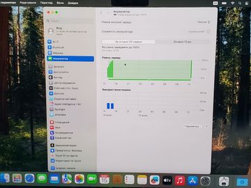 01-200759223: Apple macbook pro 14 a3112 apple m4/ ram 16gb/ssd 512gb/ 10cpu/10gpu