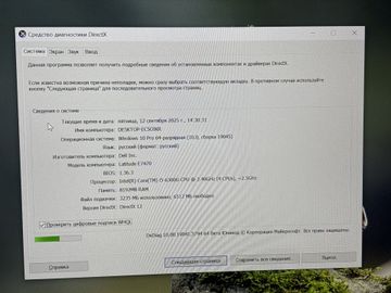 01-200764088: Dell 14/core i5 6300u ddr3/8gb ddr3/hdd 120 gb/*інтегрована