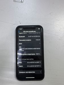 01-200771533: Apple iphone xr 64gb