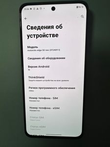 01-200775119: Motorola edge 50 neo 12/512gb