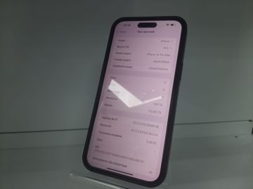 01-200780191: Apple iphone 14 pro max 128gb