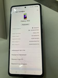 01-200781454: Samsung galaxy a52 4/128gb