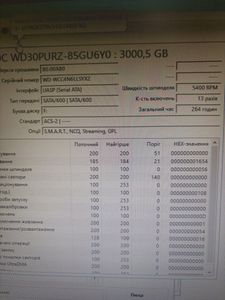 01-200783878: Wd purple wd30purx