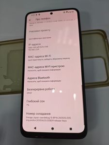 01-200637353: Xiaomi redmi note 12 4/128gb