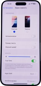 01-200748515: Apple iphone 15 pro max 1tb