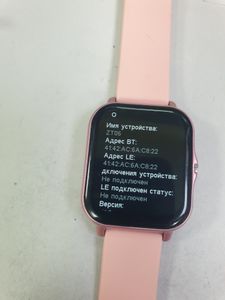 01-200794546: Без Виробника zt06