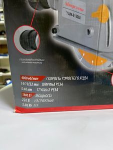 Б/в Штроборіз Энергомаш ушм-8150ш 01-200797092