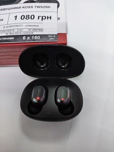 Б/в Навушники Koss tws250i 01-200794212