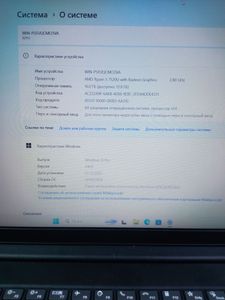 Б/в Ноутбук Lenovo 15/ryzen 5 7520u ddr5/16gb ddr5/hdd *відсутній/ssd 512 gb/*інтегрована 01-200802296