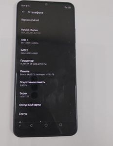 01-200799906: Zte blade a51 2/64gb