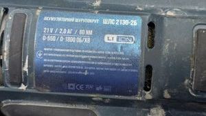 Б/в Шурупокрут Сталь шлс 2130-2б 1акб зп 01-200804171