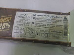 Б/в Електроди Monolith монолит рц 3.0 мм 2.5 кг / пачка 01-200771376