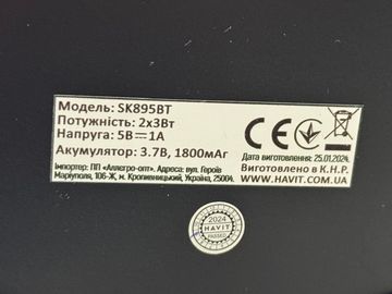 Б/в Акустика Havit hv-sk895bt 01-200804271