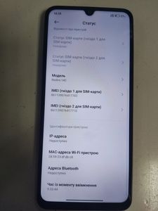 Б/в Мобільний телефон Xiaomi redmi 14c 8/256gb 01-200810460