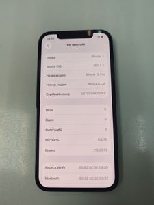 Б/в Мобільний телефон Apple iphone 12 pro 128gb 01-200811626