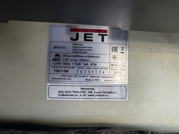 Б/в Пила торцювальна Jet JMS-10 01-200811748