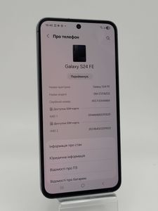 Б/в Мобільний телефон Samsung galaxy s24 fe 8/256gb 01-200786163