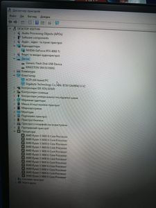 Б/в Системний блок Пк amd ryzen 5 5600/ram 32 gb/hdd відсутній/ssd 1000 gb/nvidia rtx 4060 ti (geforce) 8gb gddr6 128bit 01-200820533