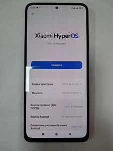 Б/в Мобільний телефон Poco x4 pro 5g 8/256gb 01-200779354