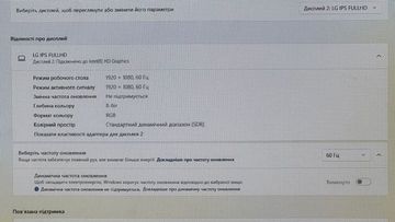 Б/у Монитор Lg 22mp58d-p 01-200828161