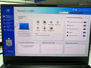 Б/в Ноутбук Asus 15/core ultra 5 125h ddr5/16gb ddr5/ssd 512 gb/*інтегрована 01-200828151