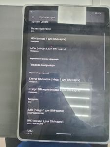 Б/у Планшет Oukitel ot8 6/256gb 01-200832861