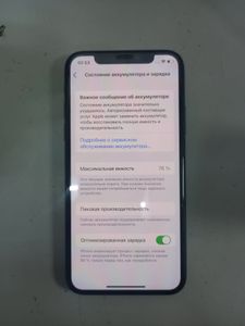 Б/в Мобільний телефон Apple iphone x 64gb 01-200838590