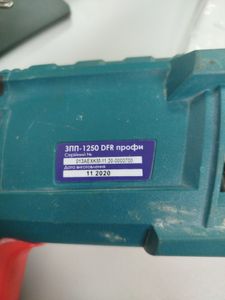 Б/в Перфоратор Зенит зпп-1250 профи 01-200840410