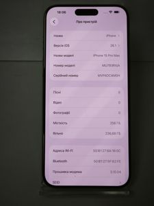 Б/в Мобільний телефон Apple iphone 15 pro max 256gb 01-200841381