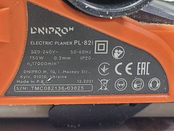 Б/в Рубанок Dnipro-M pl-82 2021 01-200806365