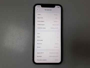 Б/у Мобильный телефон Apple iphone 11 128gb 01-200841231