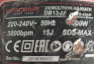 Б/в Відбійний молот Worcraft db13-15 01-200844070