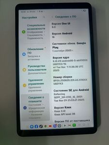 Б/в Планшет Samsung galaxy tab a9 4/64gb wi-fi 01-200846513