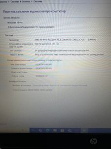 Б/в Ноутбук Hp 15/a9 9410 ddr4/12gb ddr2/hdd *відсутній/ssd *відсутній/*інтегрована 01-200847077