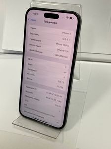 Б/в Мобільний телефон Apple iphone 16 plus 128gb 01-200848140